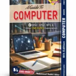 A Guide to Computer – For PPSC FPSC, NTS & One Paper Exams | 8th Edition – Muhammad Shahid Akbar