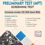 JWT CSS MPT Screening Test Guide (MCQ Based Preliminary Test) Latest Edition
