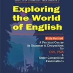 exploring english syed sadat ali shah for competative exam
