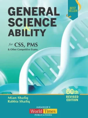General Science and Ability Mian Shafiq Css exam book