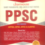 wp 17554017444128836897939594624394.png