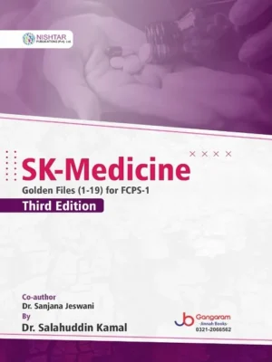sk medicine golden files (1 19) for fcps 1 third edition