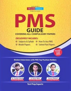 PMS COMPULSARY SUBJECTS SOLVED PAPER GUIDE BOOK