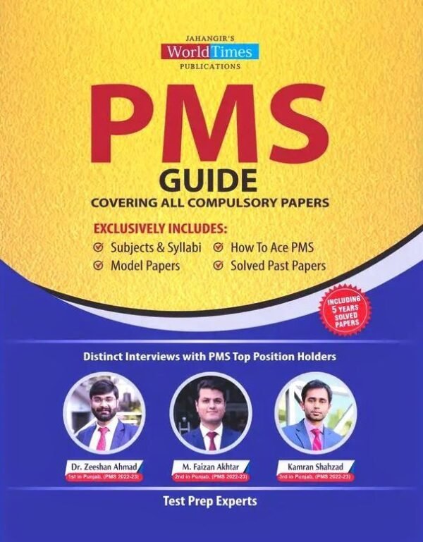 PMS COMPULSARY SUBJECTS SOLVED PAPER GUIDE BOOK