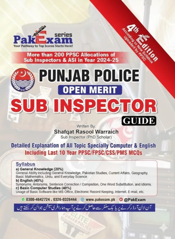 sub inspector open merit jobs prepration book shafqat rasool