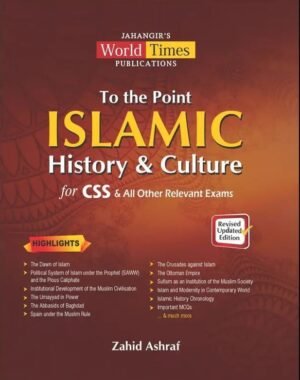 islamic history and culture book for css exam zahid ashraf