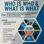 who is who what is what gk book by dogar