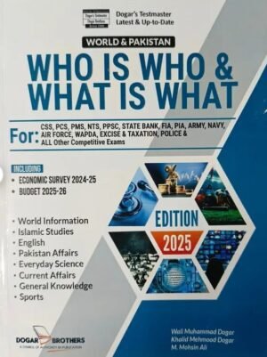 who is who what is what gk book by dogar