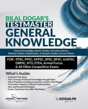 Gk bilal dogar book for ppsc fpsc exam