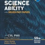 GENERAL SCIENCE & ABILITY BOOK AUTHOR MIAN SHAFIQ WITH SOLVED PAPER BOOK LATEST EDITION