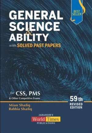 GENERAL SCIENCE & ABILITY BOOK AUTHOR MIAN SHAFIQ WITH SOLVED PAPER BOOK LATEST EDITION