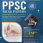 Ppsc Imtiaz Shahid Latest Edition 2025