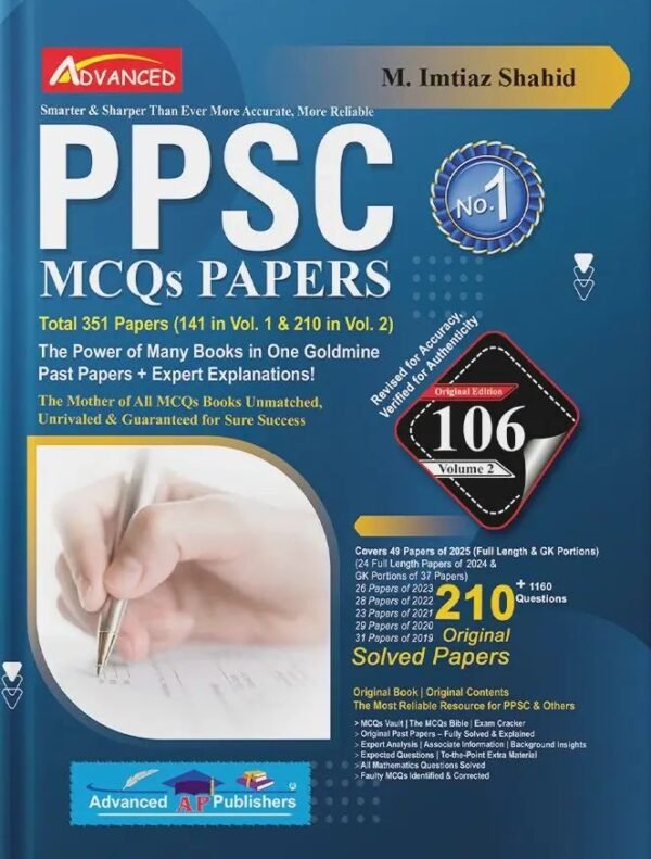 Ppsc Imtiaz Shahid Latest Edition 2025