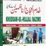 muawneen hajj guidance exam prepration book