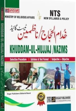 muawneen hajj guidance exam prepration book