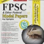 FPSC past paper mcqs book imtiaz shahid latest edition 2026