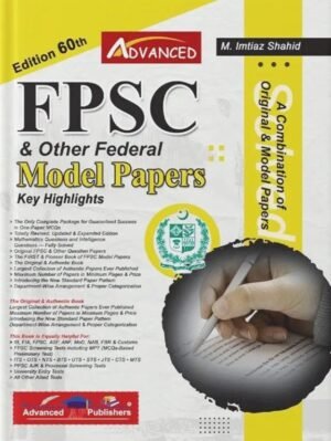 FPSC past paper mcqs book imtiaz shahid latest edition 2026