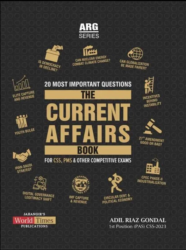 current affair book for css pms exam prepration adil riaz gondal