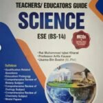ese science book for educator and teaching