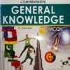 caravan comprehensive general knowledge mcqs book