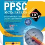 Ppsc Imtiaz Shahid Latest Edition 2026