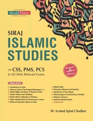 Siraj Islamic studies Arshad Iqbal chadhar
