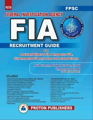 FIA Recruitment Guide Book for FIA Test Preparation with MCQs and FIA Act 1974