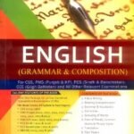 English Grammar & Composition by Hafiz Karim Dad chugtai