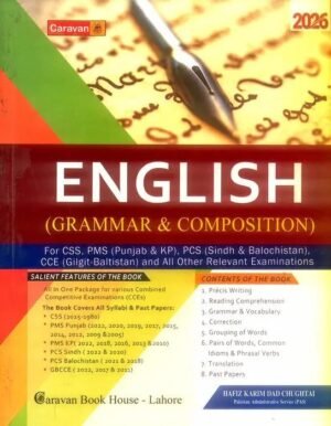 English Grammar & Composition by Hafiz Karim Dad chugtai