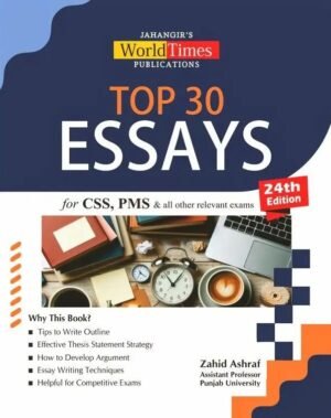 Top 30 Essays by Zahid Ashraf JWT