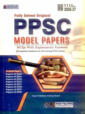 Dogar PPSC Past Papers (Solved) – Updated Edition