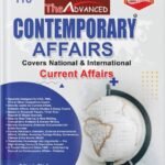 Contemporary Affairs Book 117 – By M. Imtiaz Shahid – Advanced Publisher