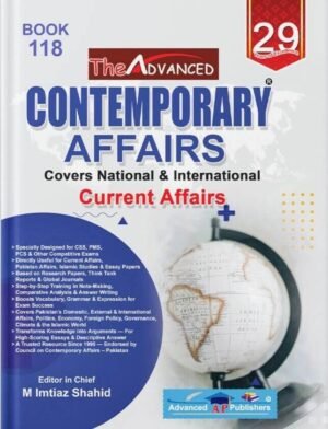 Contemporary Affairs Book 117 – By M. Imtiaz Shahid – Advanced Publisher
