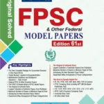 FPSC Imtiaz Shahid Past Papers 61st Latest Edition 2026