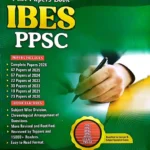 IBES PPSC Book Latest Edition 9th  – Original by Prof. Muhammad Bilal