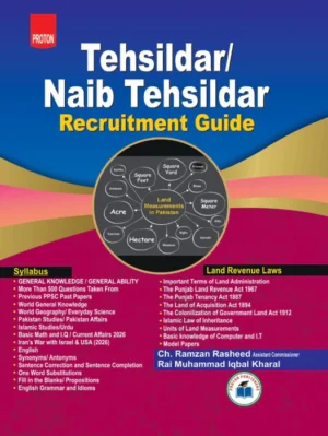 PPSC Tehsildar & Naib Tehsildar Guide Book Latest Edition