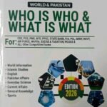 Who Is Who & What Is What Latest 2026 Edition – Dogar Brothers