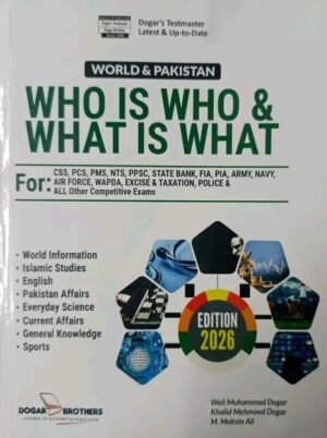 Who Is Who & What Is What Latest 2026 Edition – Dogar Brothers